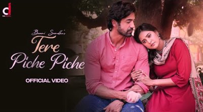Tere Piche Piche Lyrics