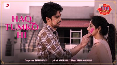 Haq Tumko Hi Lyrics (हक़ तुमको ही Lyrics in Hindi) sung by Abhay Jodhpurkar