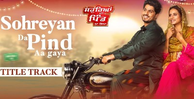 Sohreyan Da Pind Aa Gaya Lyrics sung by Gurnam Bhullar