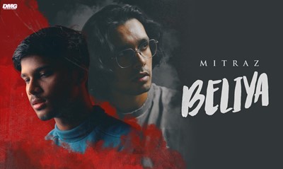 Mahiya oh Beliya Lyrics in Hindi + English (महिया ओह बेलिया Lyrics) sung by MITRAZ