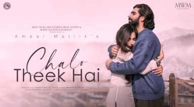 Chalo Theek Hai Lyrics in Hindi (चलो ठीक है Lyrics) sung by Amaal Mallik