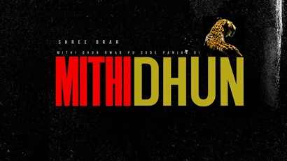 Mithi Dhun Lyrics sung by Shree Brar