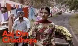 आज दिन चढ़ेया Aaj Din Chadheya Lyrics in Hindi