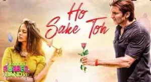 हो सके तो Ho Sake Toh Hindi Lyrics sung by Meet Bros, Altamash Faridi