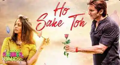 हो सके तो Ho Sake Toh Hindi Lyrics sung by Meet Bros, Altamash Faridi