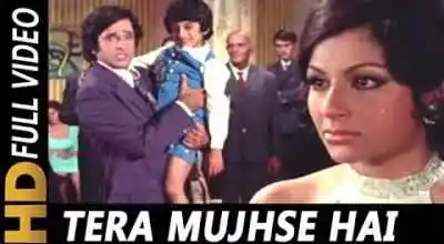 तेरा मुझसे है पहले का नाता कोई Tera Mujhse Hai Pehle Ka Naata Koi Hindi Lyrics in Hindi & English